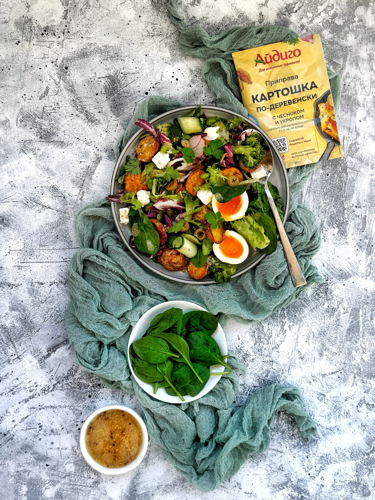 Стрельцова_салат.jpg Стрельцова_салат.jpg