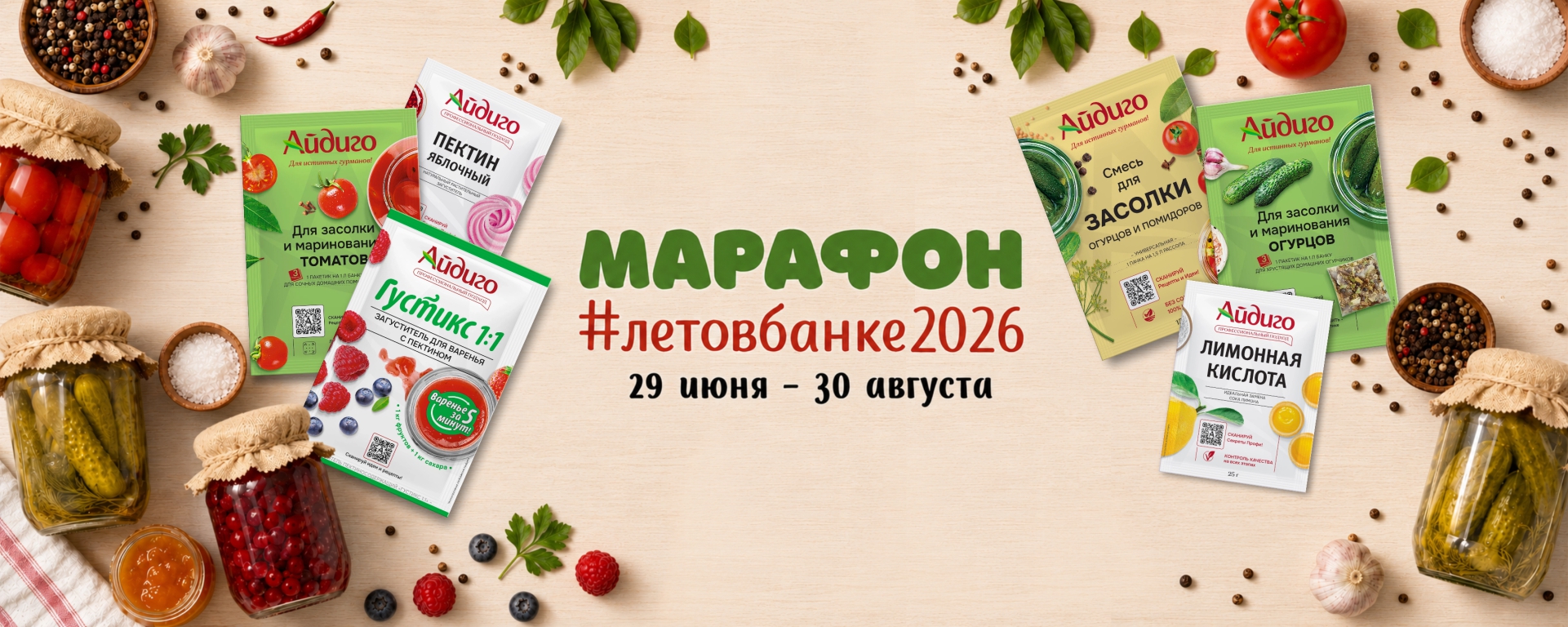 ВК веб марафон 2026 .jpg