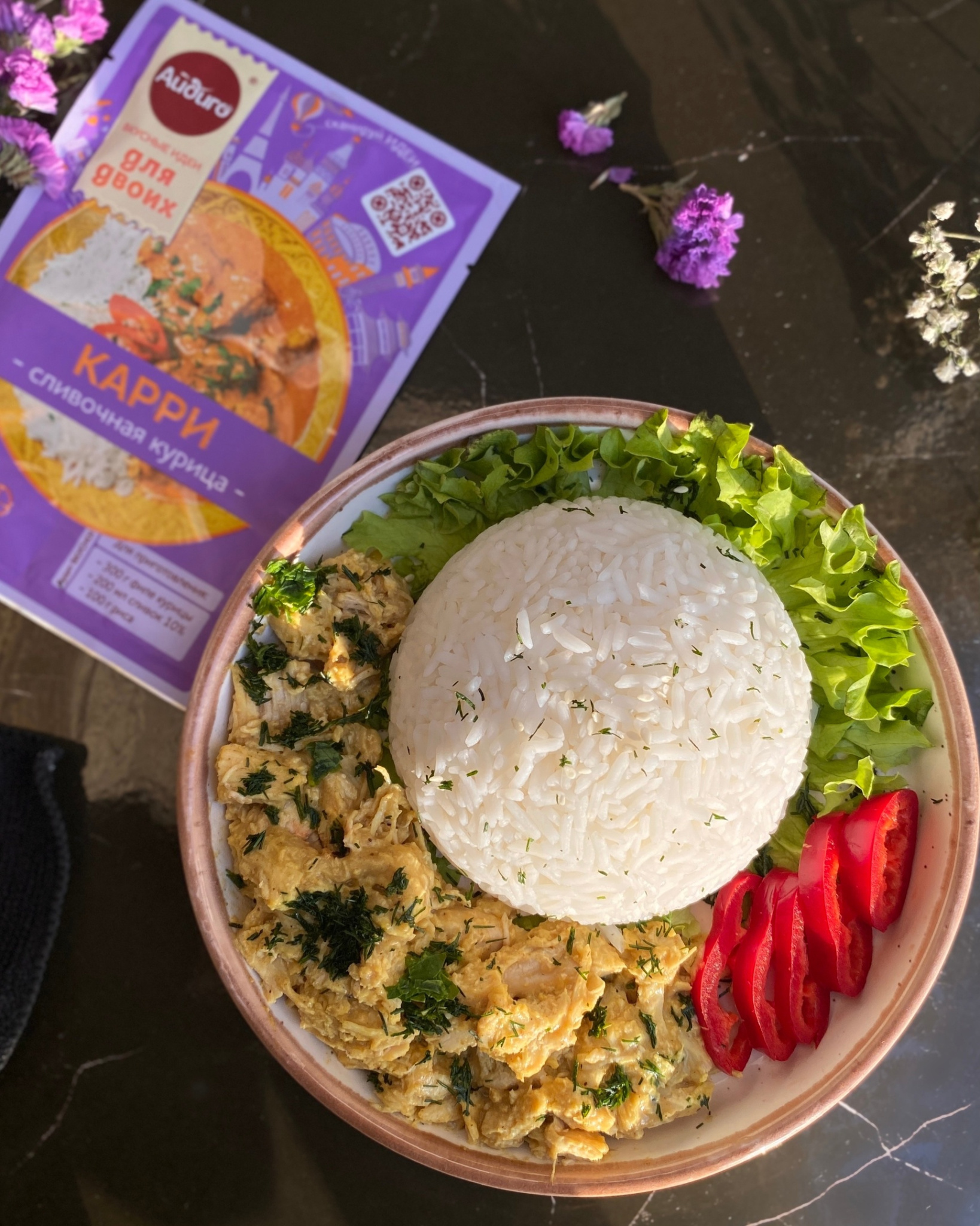 Марина Стажерова_Карри.jpg