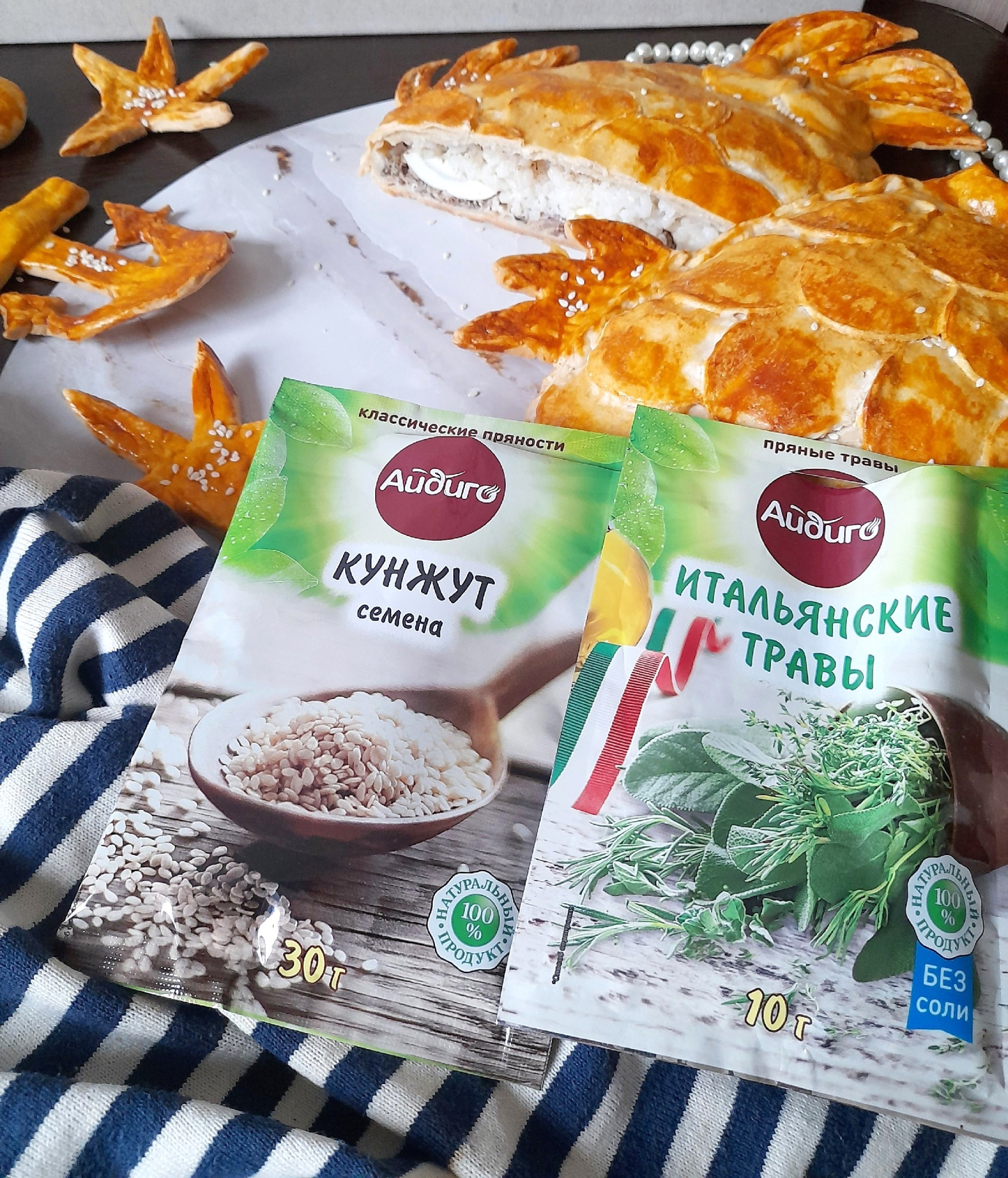 пирог с рыбой Нютин Сидик 1.jpg пирог с рыбой Нютин Сидик 1.jpg