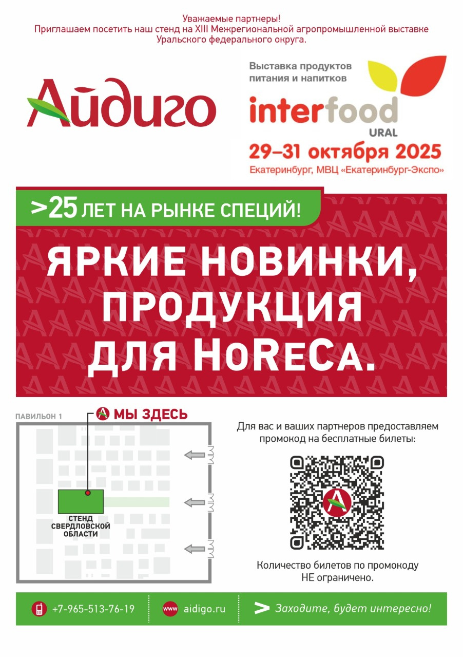Новость на сайте.jpg