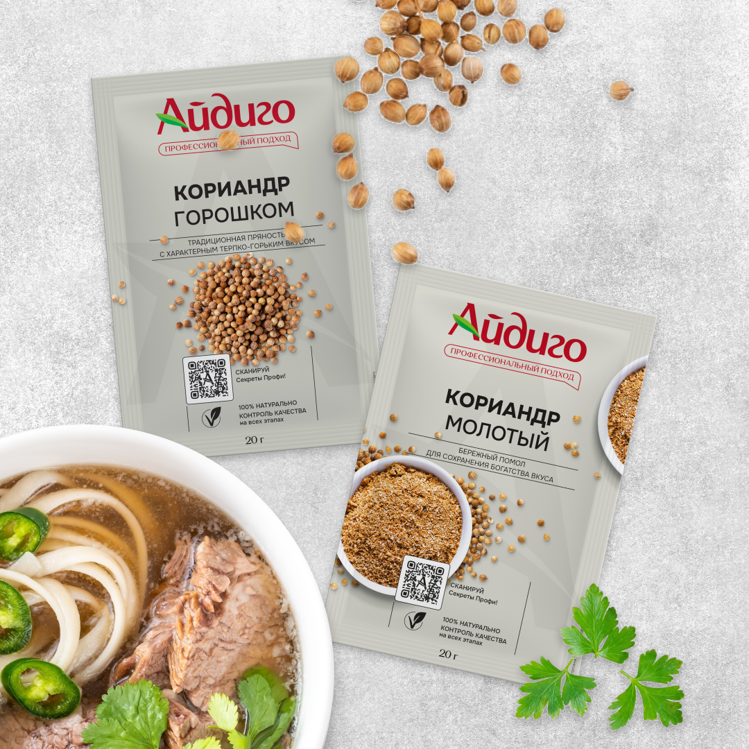 кориандр.png кориандр.png