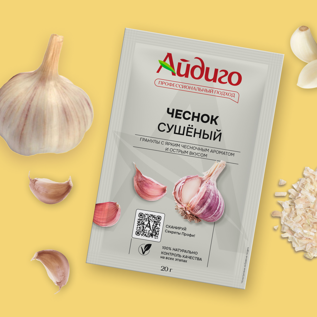 как проверить качество чеснока