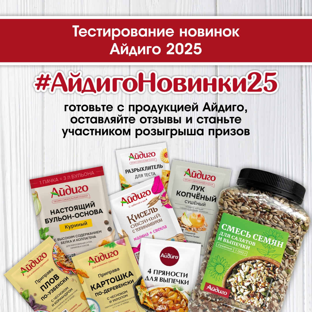 тест новинки пост (2).jpg