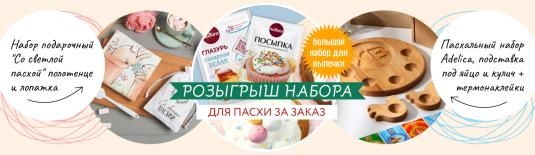 пасха.jpg