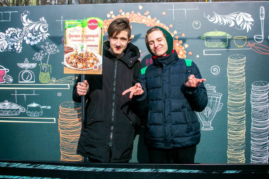Молодые участники Масленицы в Воронеже держат пачку Вкусные идеи от Айдиго