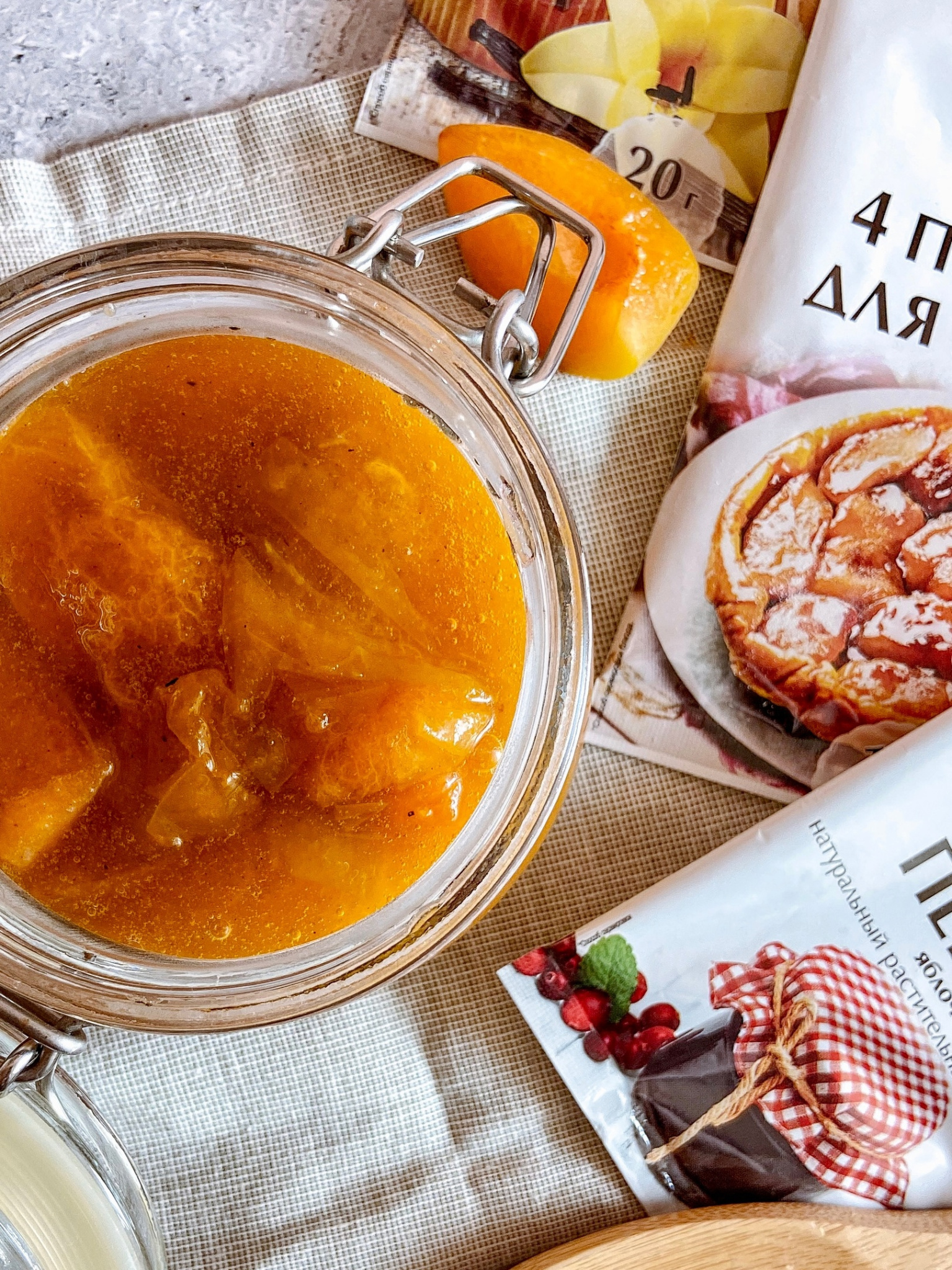варенье2.jpg