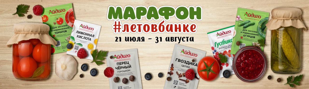 марафон (1) (1).jpg
