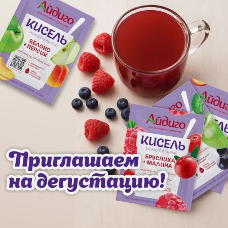 КИСЕЛИ.jpg