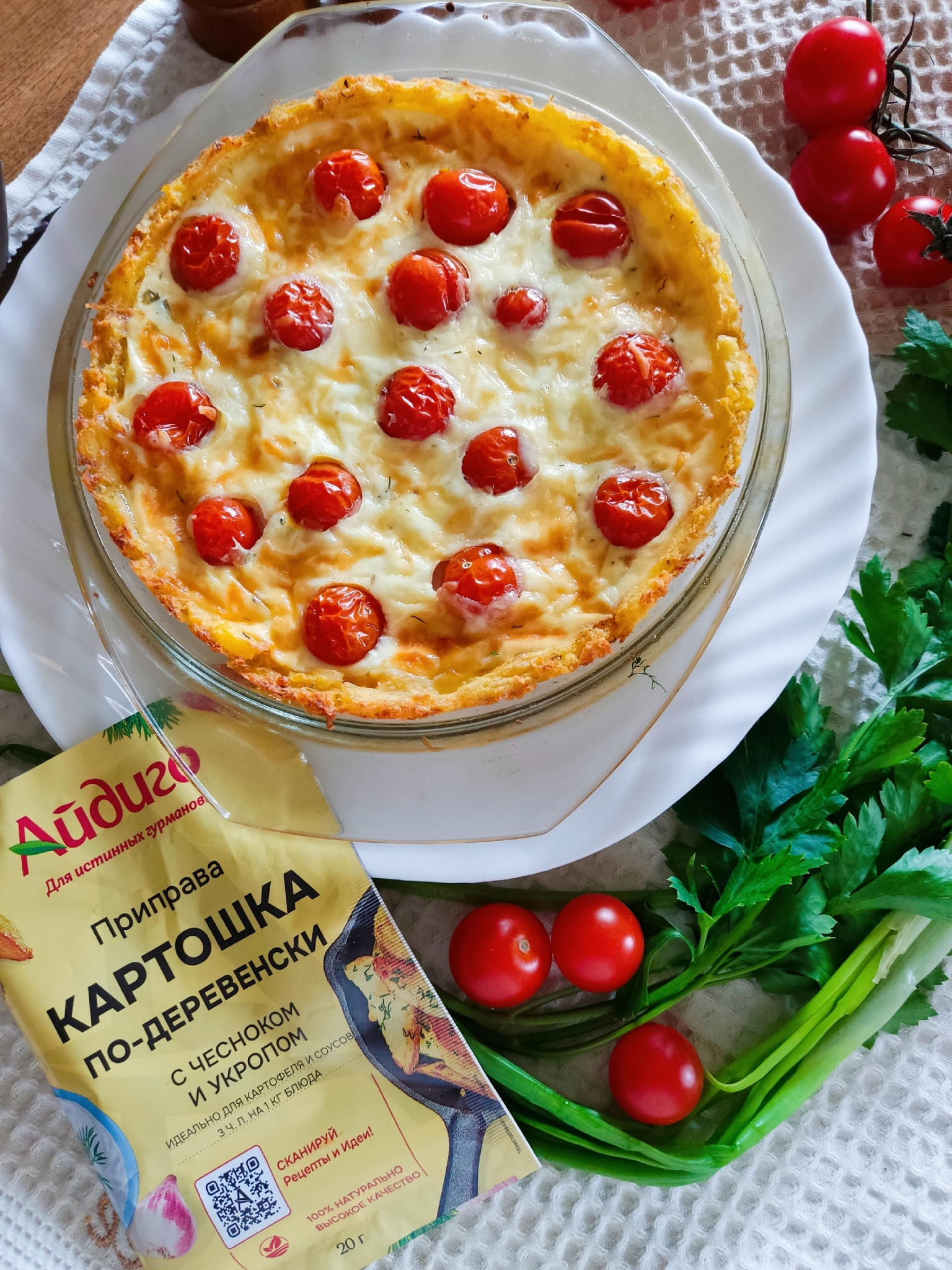 Геримович_картошка.jpg