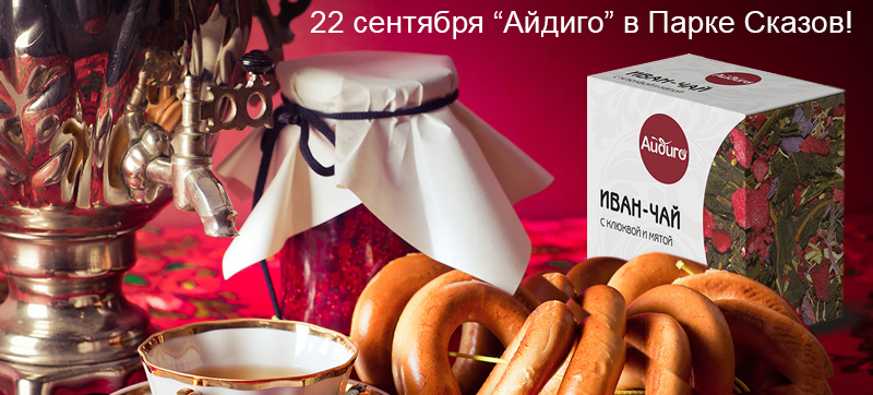 ич-арамиль-новость_сайт.jpg