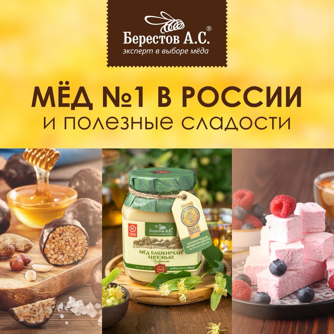 Берестов (2).jpg