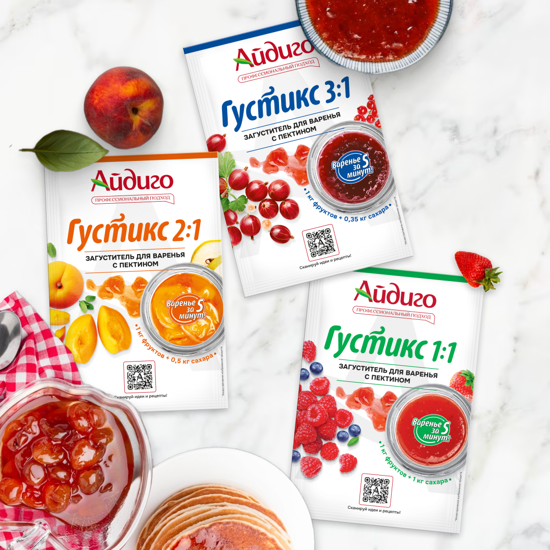 специи для варенья