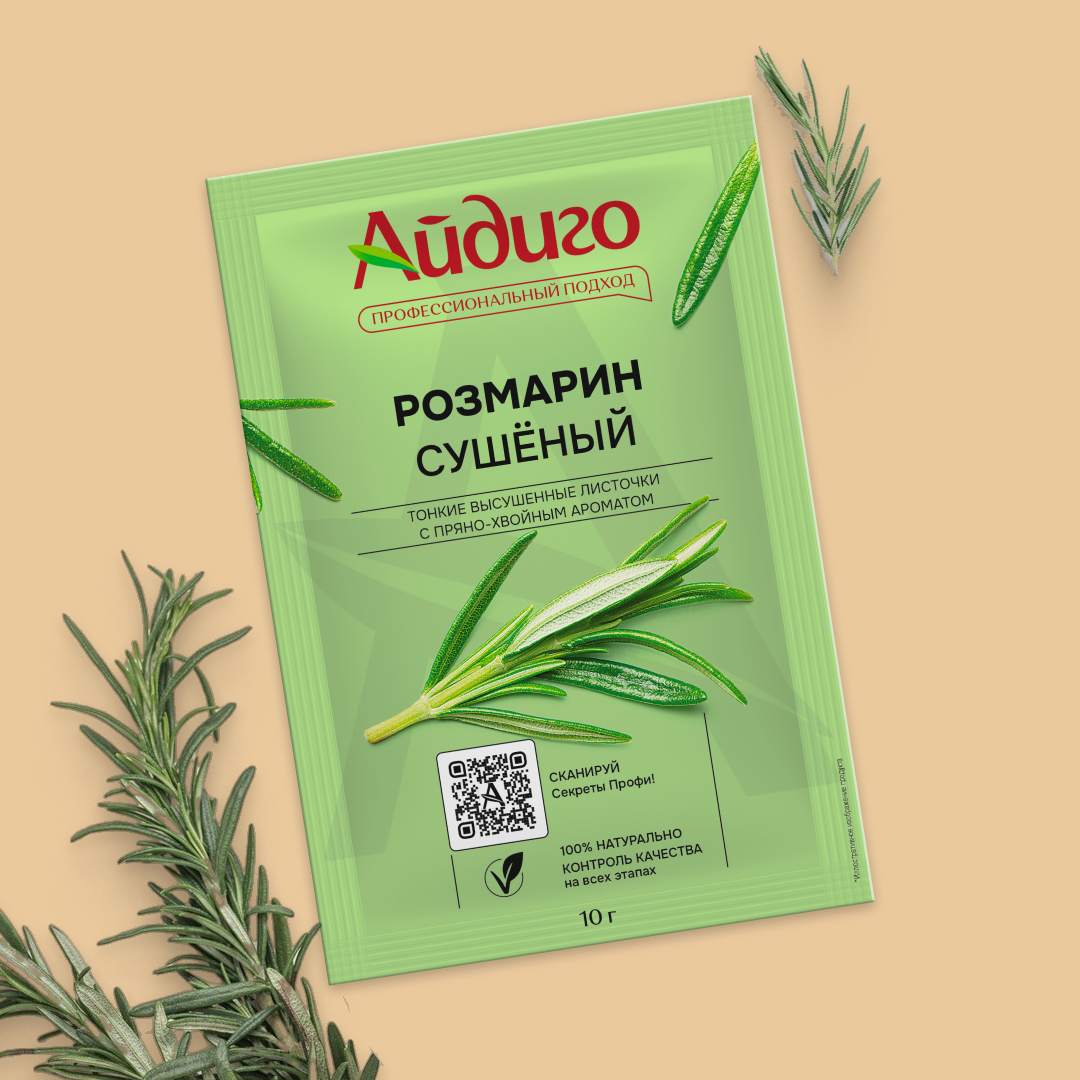 розмарин.png базилик новый, коллаж.png