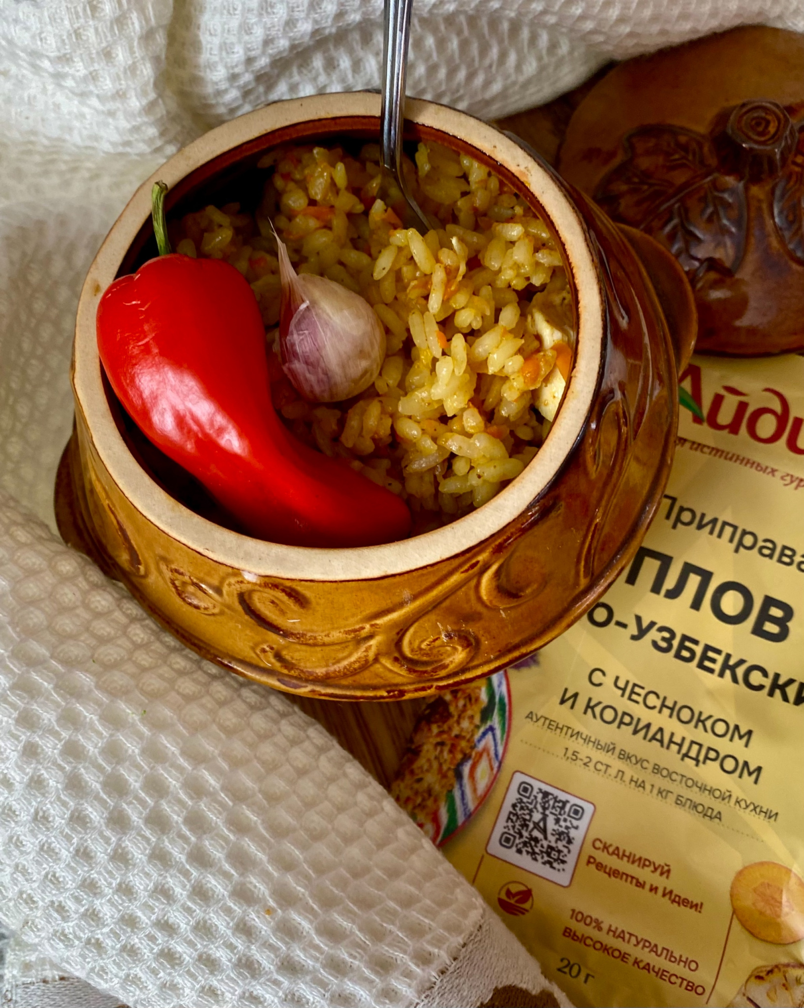 Анкушева_плов 1.jpg Анкушева_плов 1.jpg