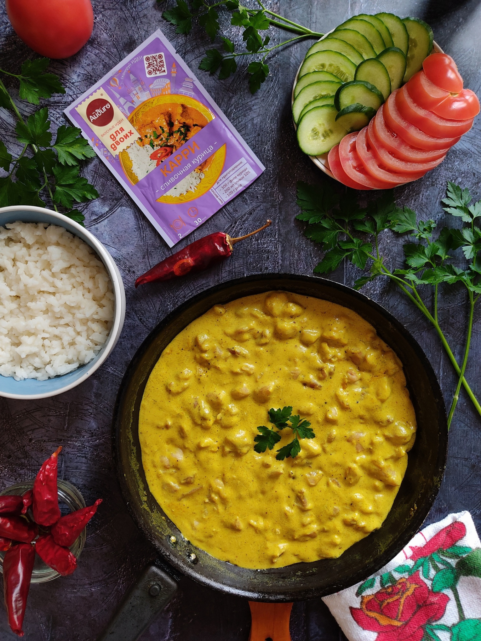 Ирина Симачева_Карри1.jpg