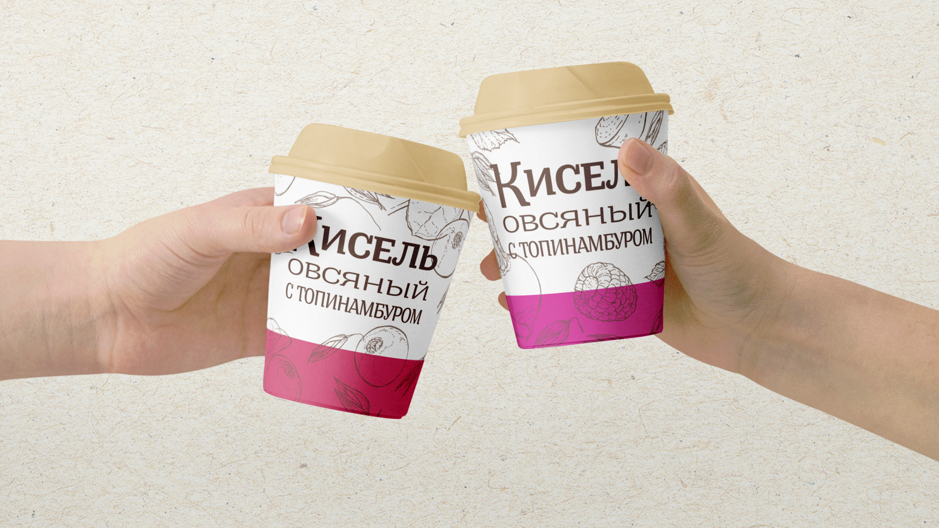 КисельОвсяный_промо05_ЧинЧин_гориз_пре.jpg