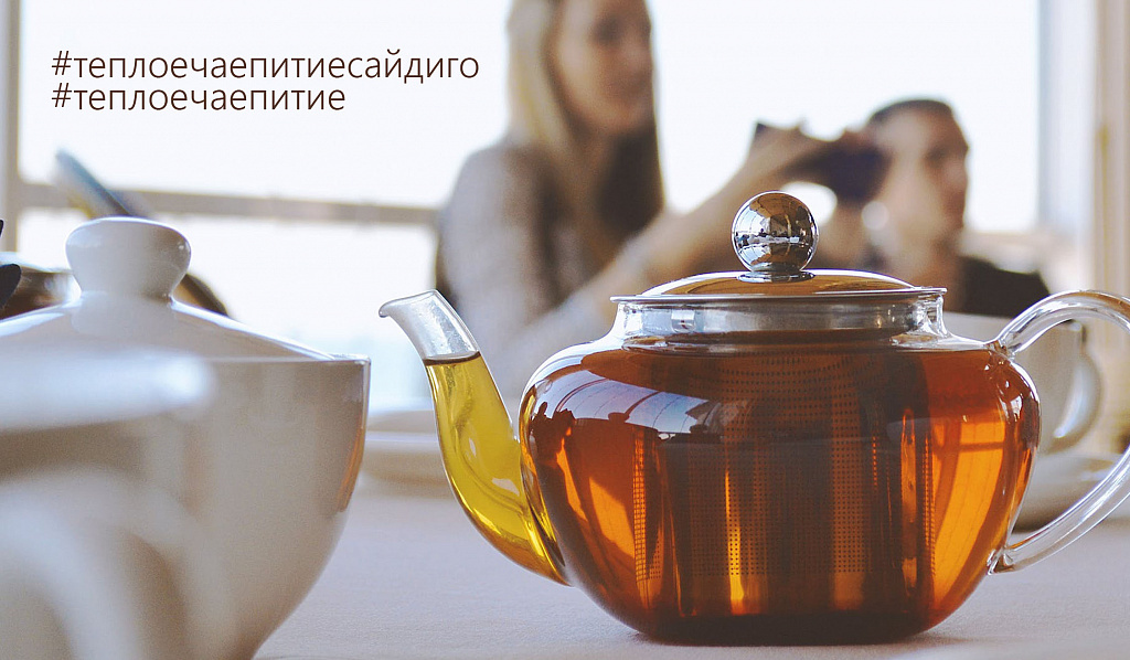 айдиго новость.jpg