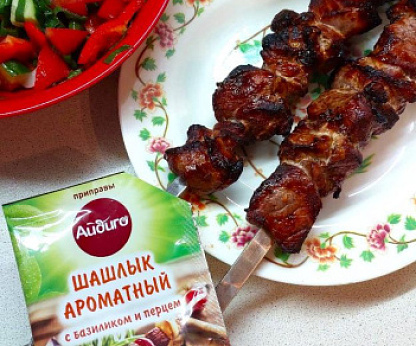 Ароматный шашлык