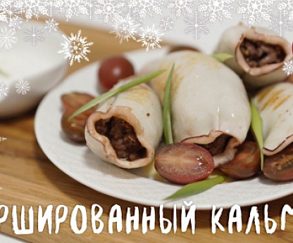 Фаршированные кальмары на новогодний стол