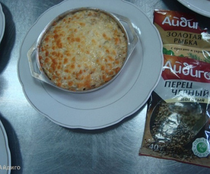 Рыбка аппетитная