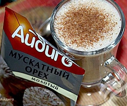 Кофе с мускатным орехом