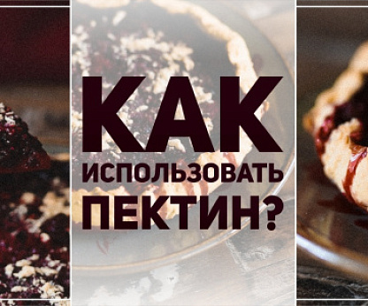 Ягодный киш на песочном тесте