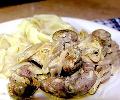 Куриное сердце, тушеное со сметаной