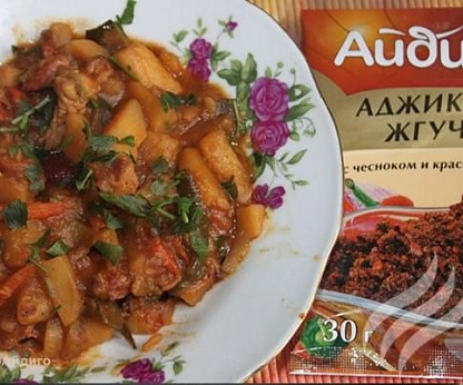 Азу с солеными огурцами