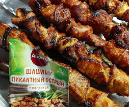 Пикантный шашлык