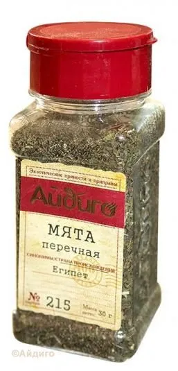 Пряности в баночках