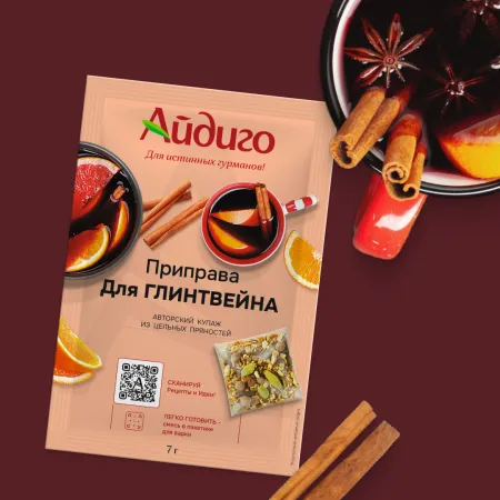 Пора отметить День глинтвейна!