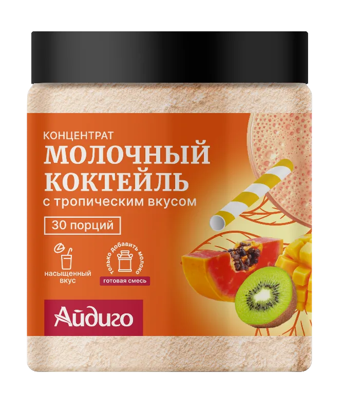 Молочный коктейль "Тропический" Айдиго