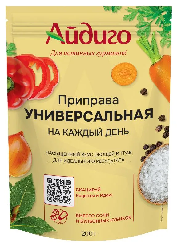 Приправа Универсальная на каждый день дой-пак, 200 г