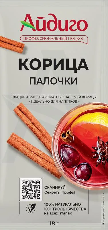 Корица в палочках 18 г