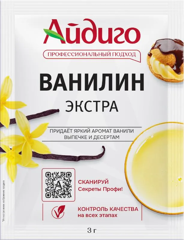 Ванилин 3 г