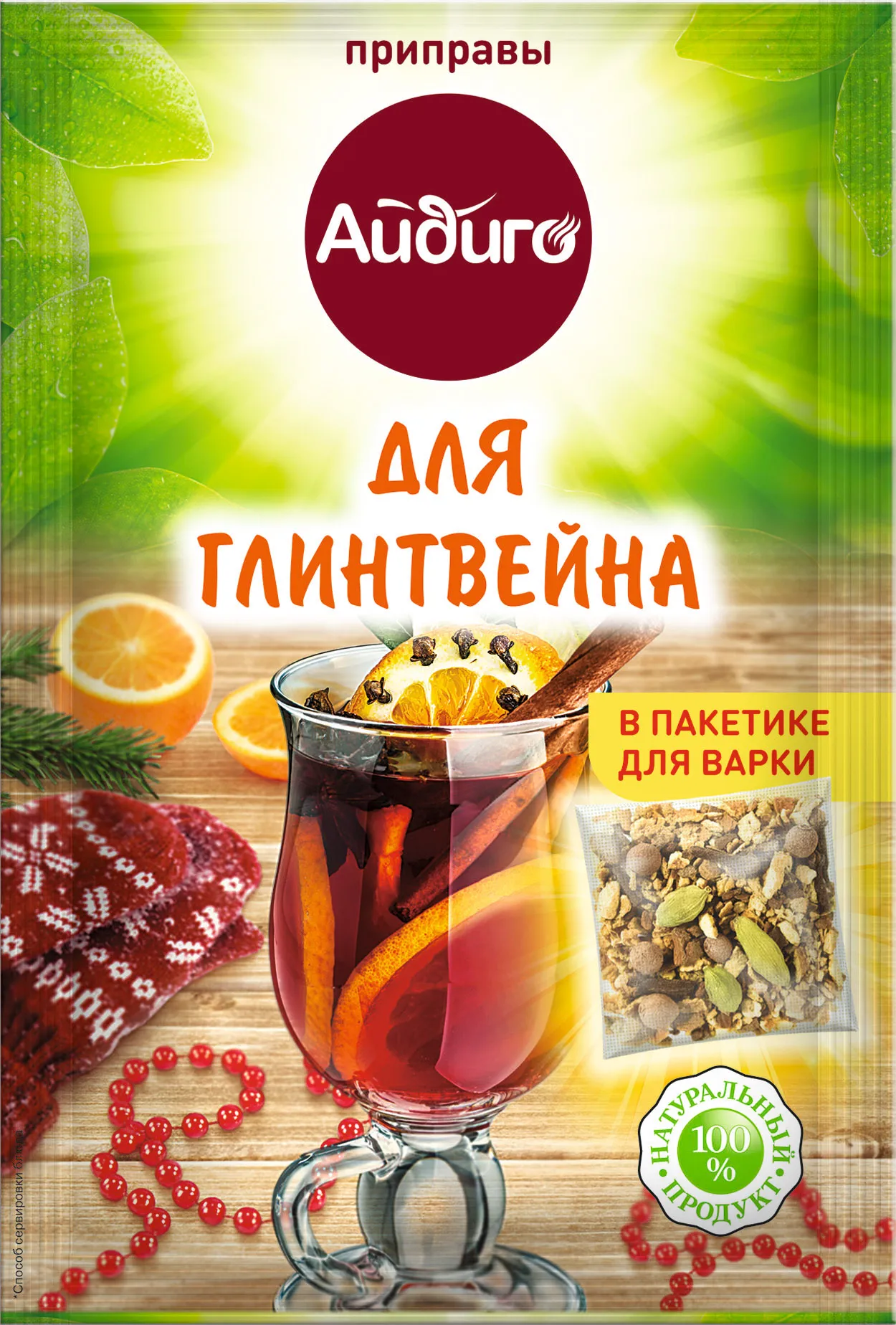 Айдиго букет 