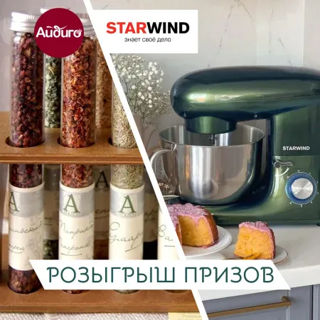 Конкурс рецептов к Пасхе