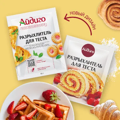 Качество специй. Разрыхлители