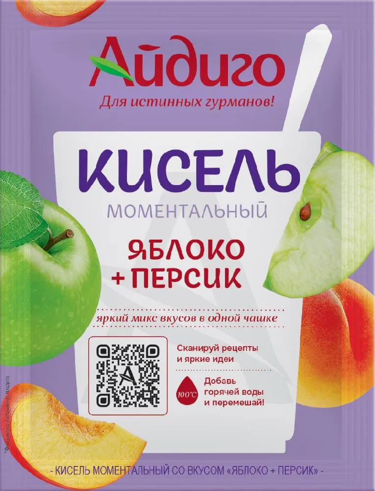 Кисель моментальный 