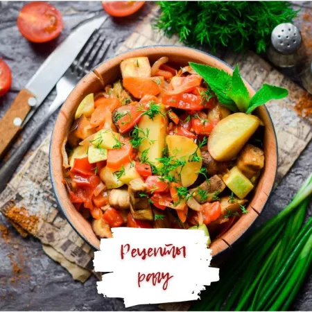 Специи и пряности для мясного рагу