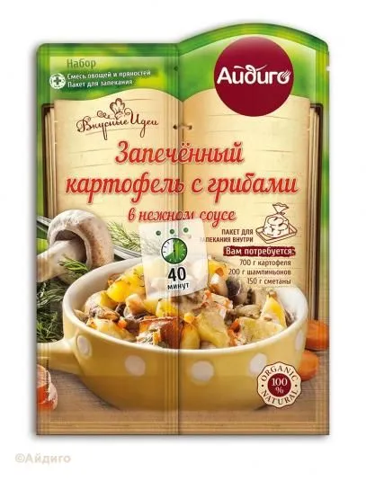 Запечённый картофель с грибами в нежном соусе, с пакетом д/запекания, 25 г