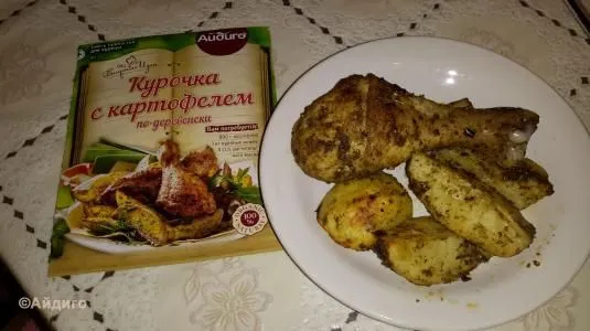 Курочка с картофелем по-деревенски