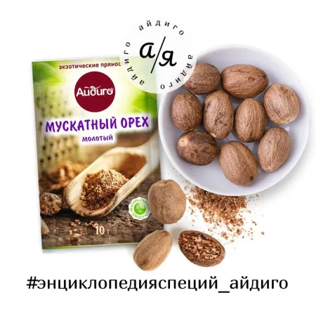 Применение мускатного ореха и его польза