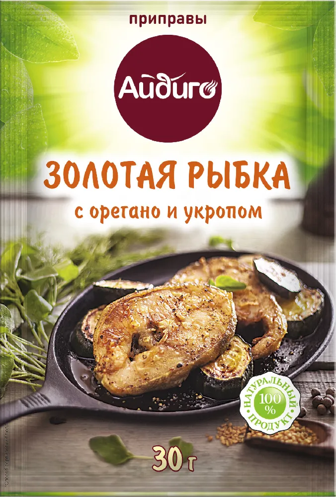 Приправа "Золотая рыбка"