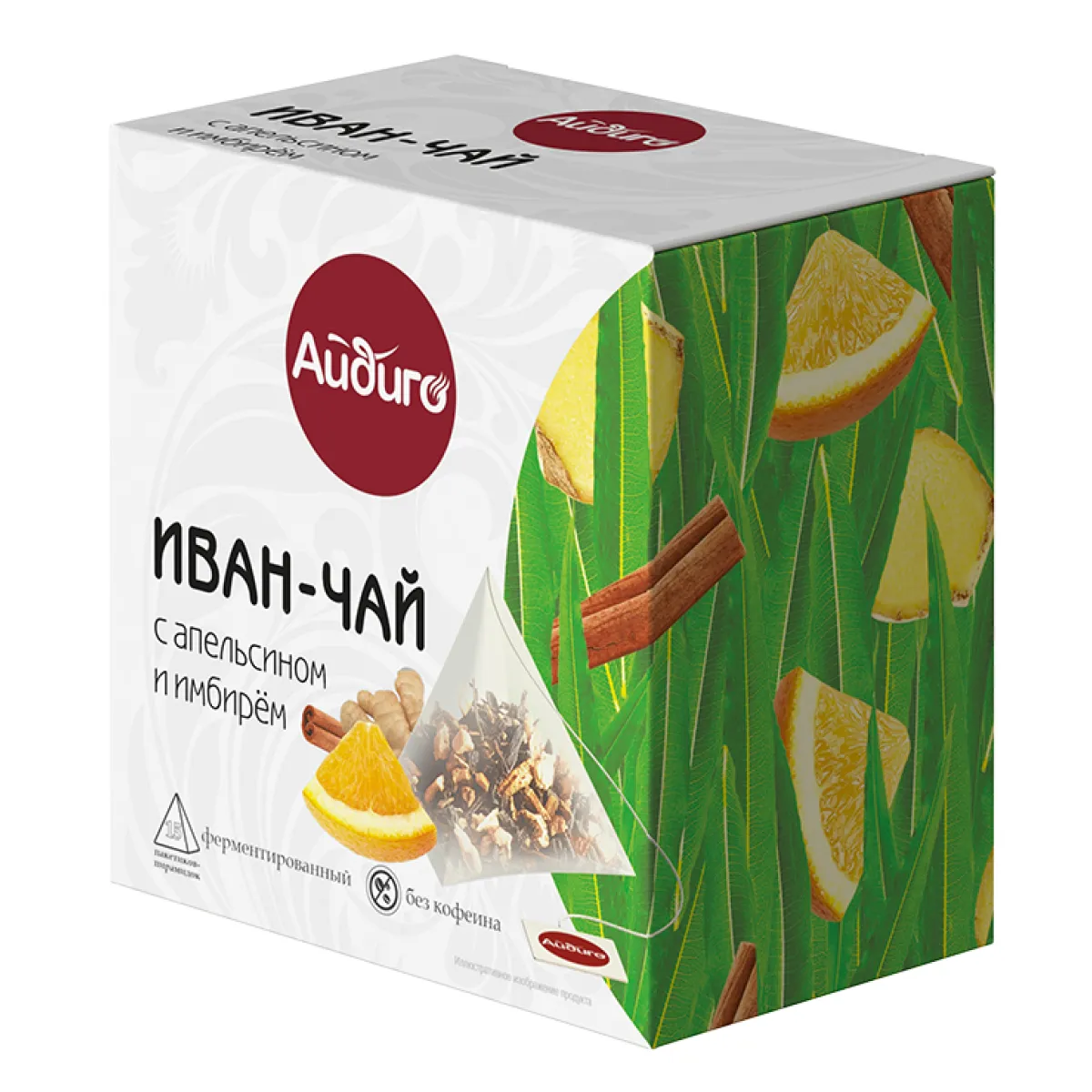 Иван-чай в пирамидках с апельсином и имбирем, 15 пакетиков