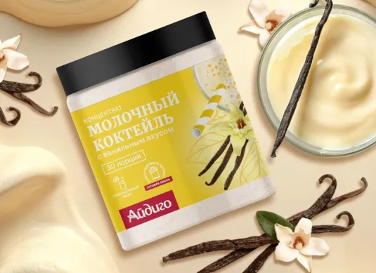 Ванильный и тропический молочные коктейли в банках