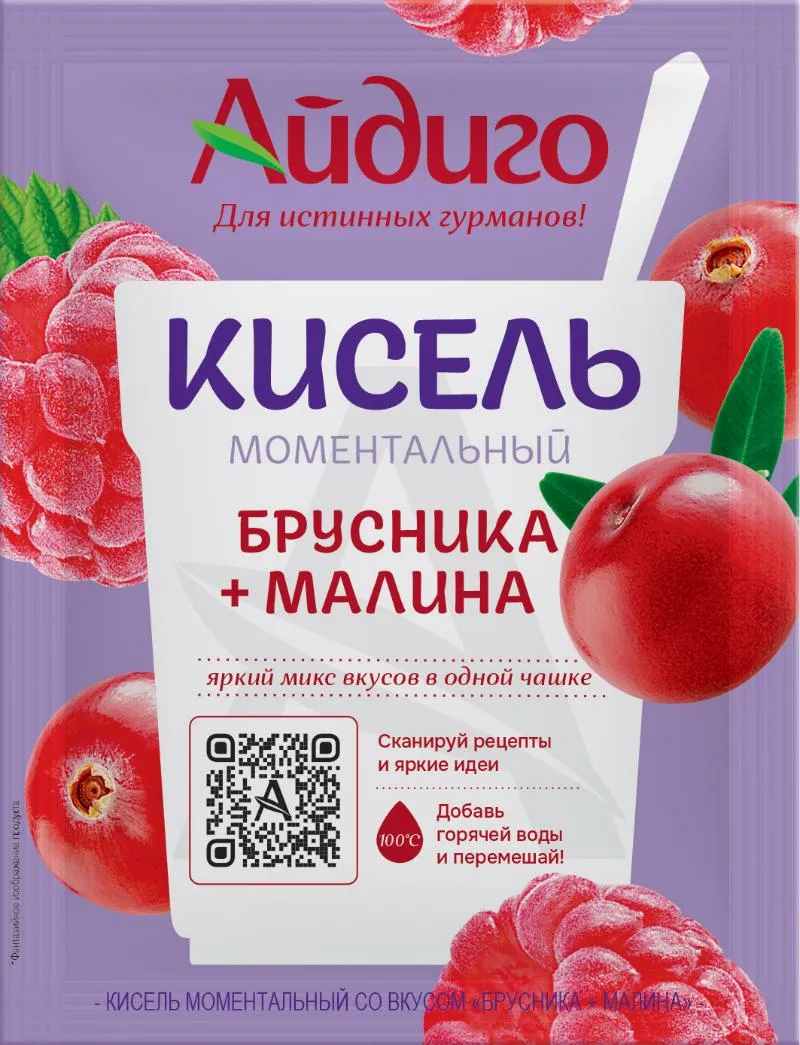 Желе, Кисели и Молочные коктейли