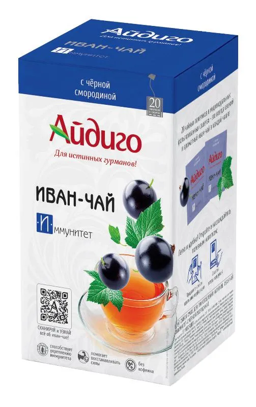 Иван-чай с черной смородиной 