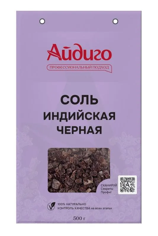 Соль